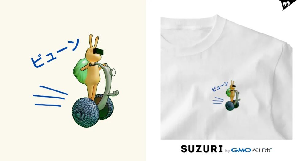 イラスト風ツム（ビューン） / Life w/u NFTコレクショングッズ ( CurrySamurai )のワンポイントTシャツ通販 ∞ SUZURI（スズリ）