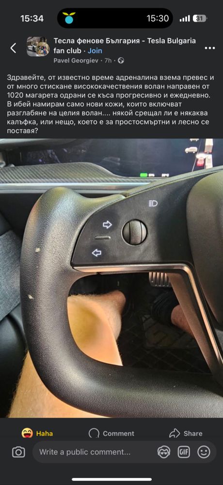 Tesla steering wheel, leather falling apart 