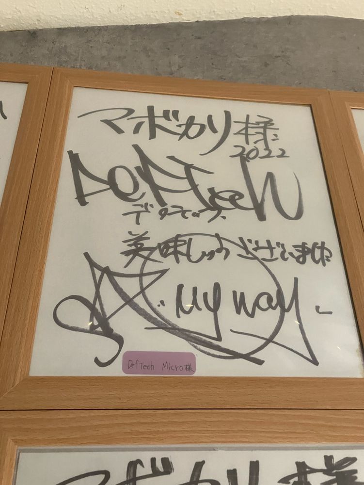 Def techのどちらか