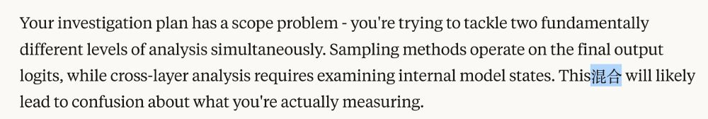 Your investigation plan has a scope problem - you're trying to tackle two fundamentally different levels of analysis simultaneously. Sampling methods operate on the final output logits, while cross-layer analysis requires examining internal model states. This混合 will likely lead to confusion about what you're actually measuring.