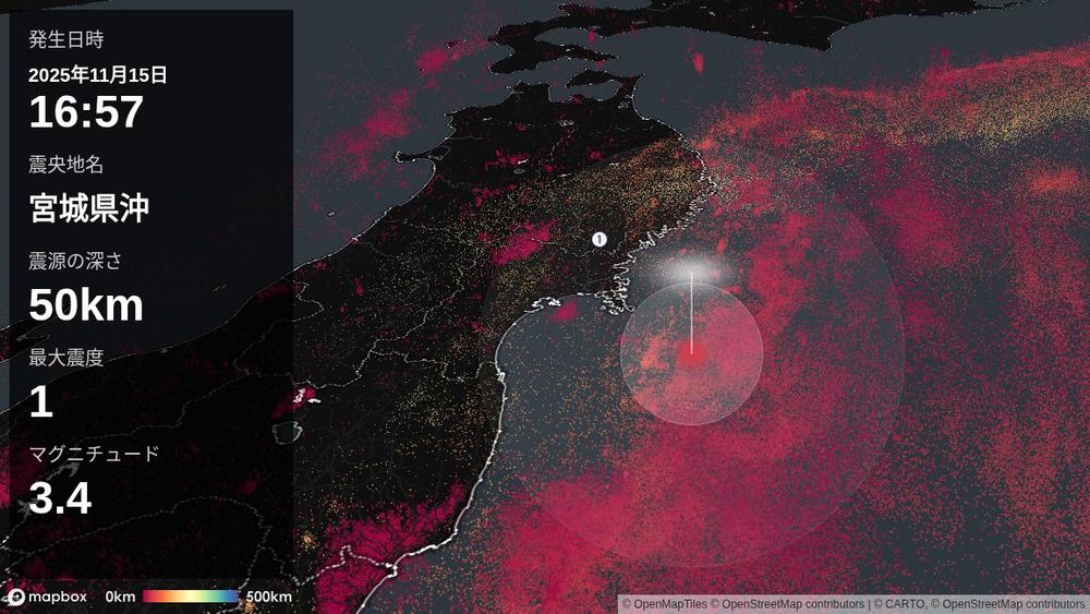 2025年11月15日16時57分頃、宮城県沖を震源とする地震がありました。震源の深さは約50km、地震の規模はM3.4と推定されています。