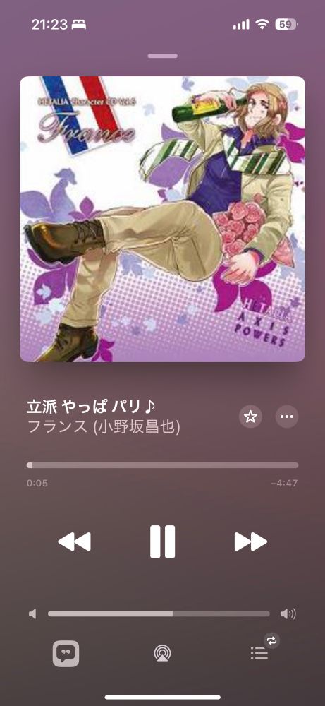 ヘタリアのフランス（CV:小野坂昌也）の曲「立派 やっぱ パリ♪」のジャケット