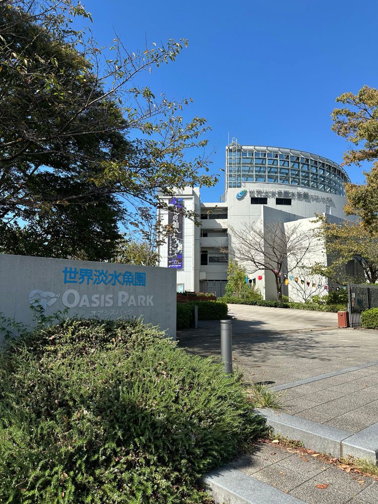 アクアトト・ぎふ