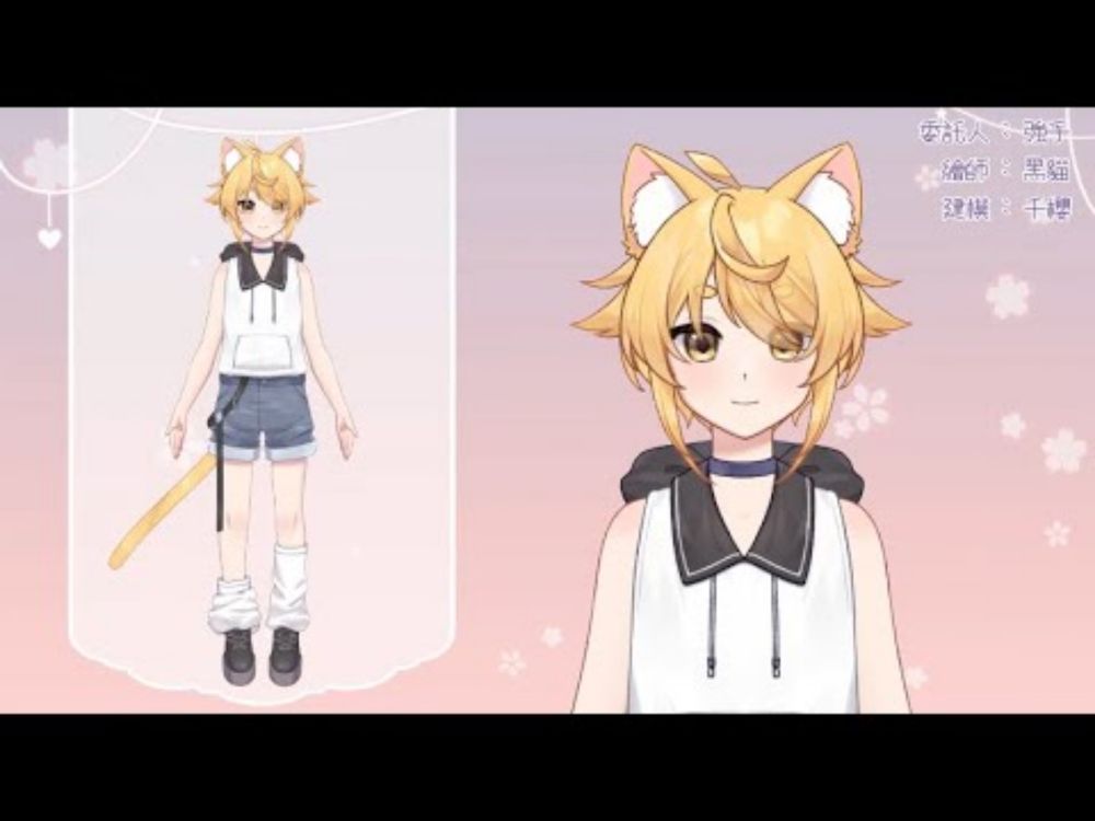 〖Live2D Showcase〗強手│【Vtuber】