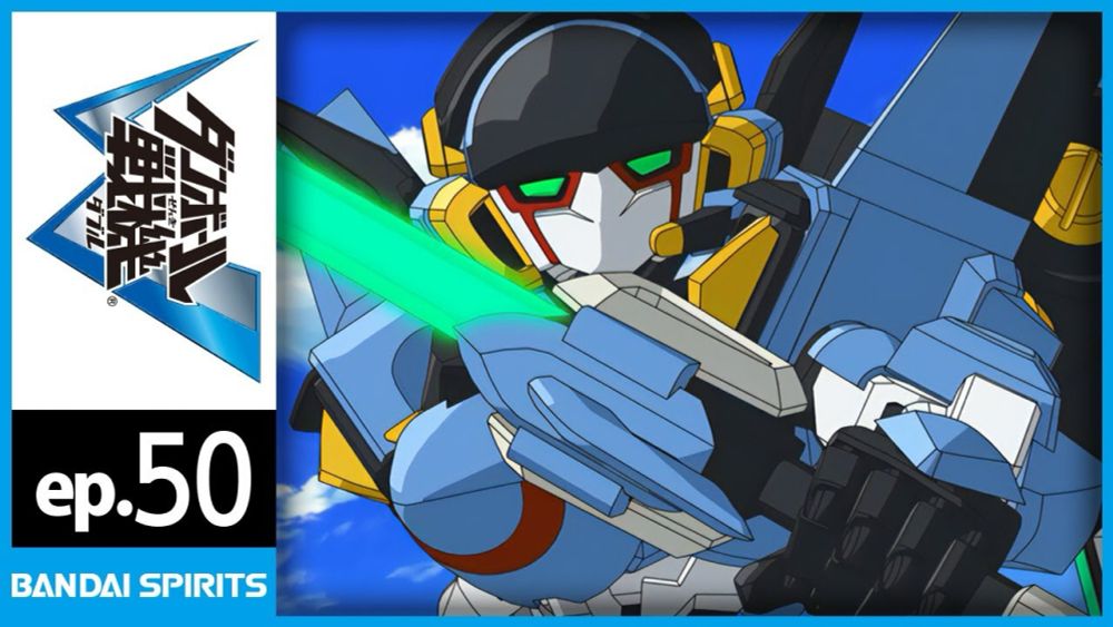 第50話｜ダンボール戦機W「LBXの消えた街」