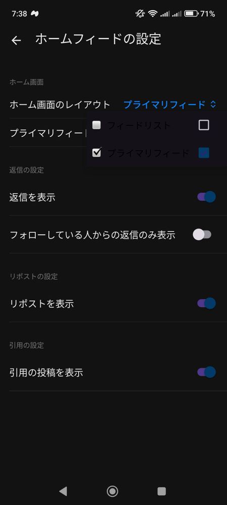テキストの色