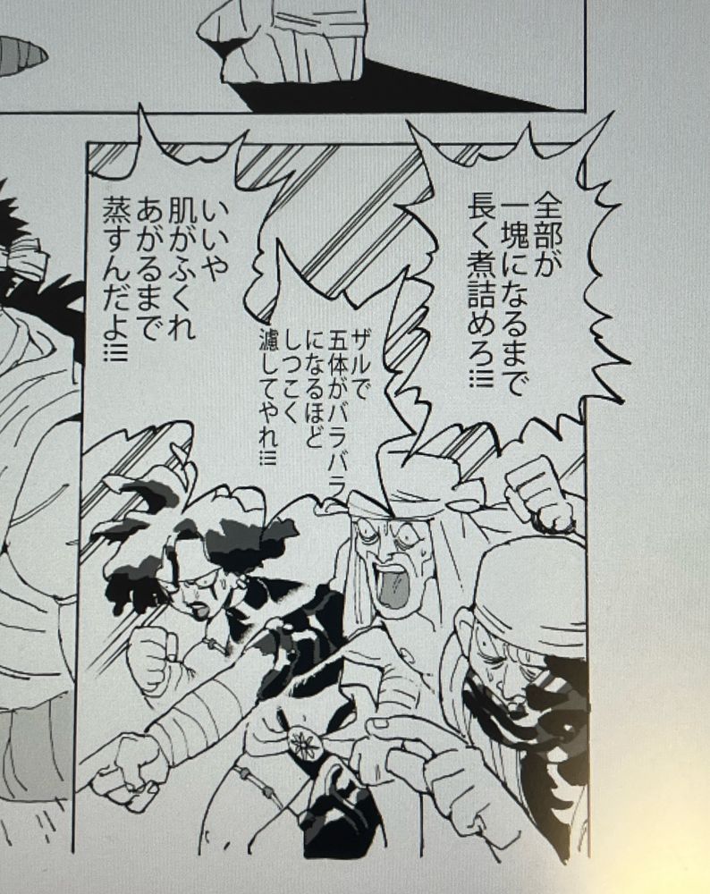 レイモン・ペイネ、【昨夜はものすごい風だったみたいだけど】 レイモン・ペイネ、【昨夜はものすごい風だったみたいだけど