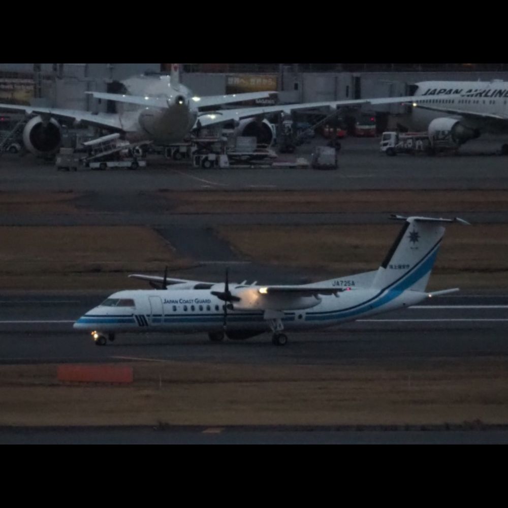 Haneda Airport Accident