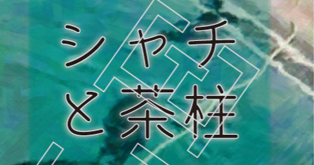 みんな小説同人誌いったい何冊刷ってるの？｜おにぎり１０００米｜pixivFANBOX