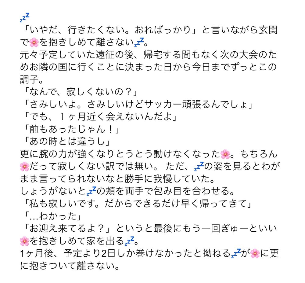 2025-25 秋冬新作  ハイブランドの sana:  小物・アクセサリー