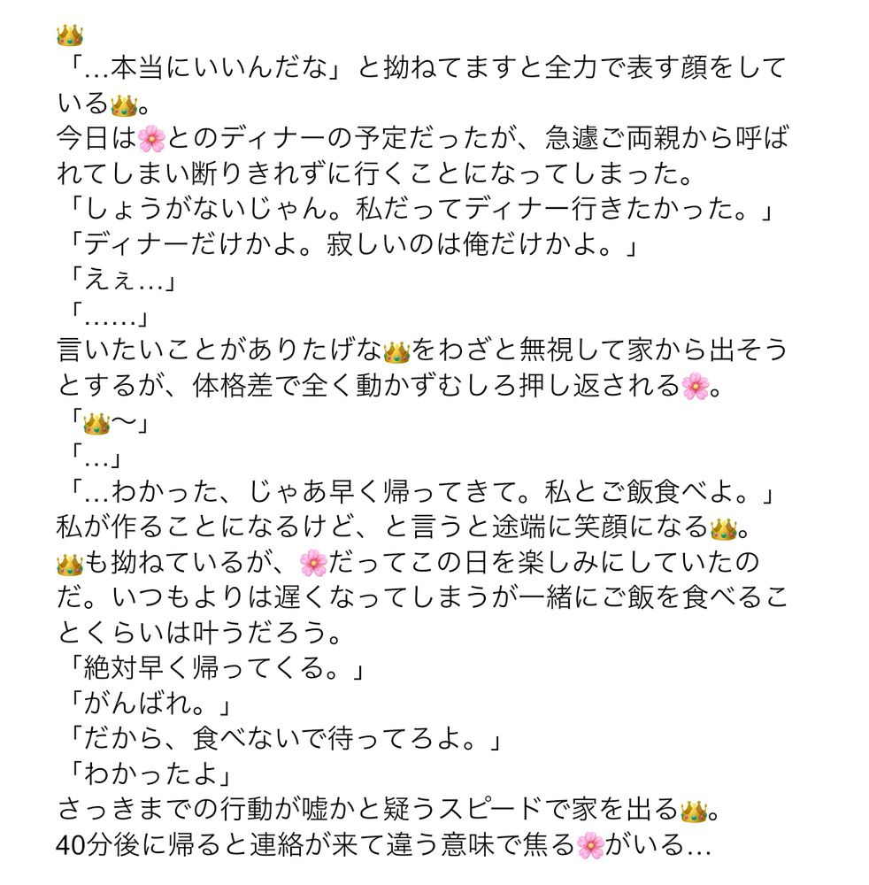 みらしろタイセイ🐮♦️♨️ on X: 