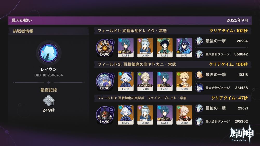 もっと強くなりたい……