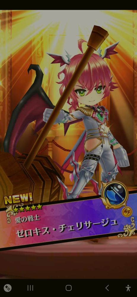 えへ、えへへへ
1日一回無料ガチャで来てくれるなんて、めちゃ使うぞこのやろう好きです
今回こそガチでストーリーでヘタレ乗り越えて活躍してくれることを画面の前でニヤニヤしながら見届けますね👌