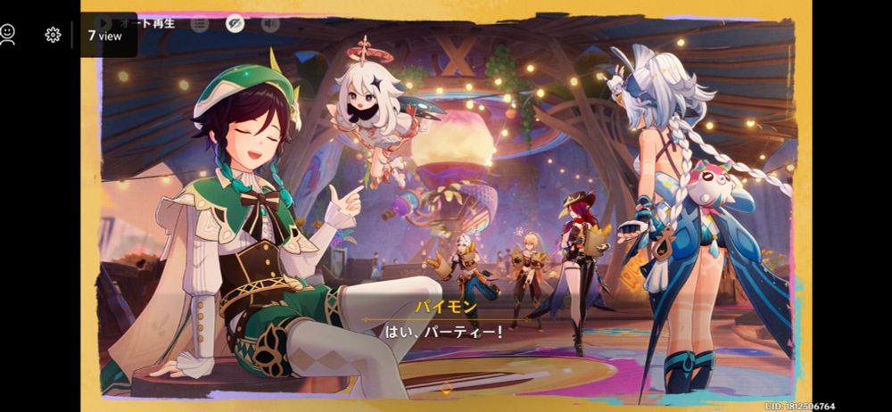 ムアラニちゃんのおしりがH()