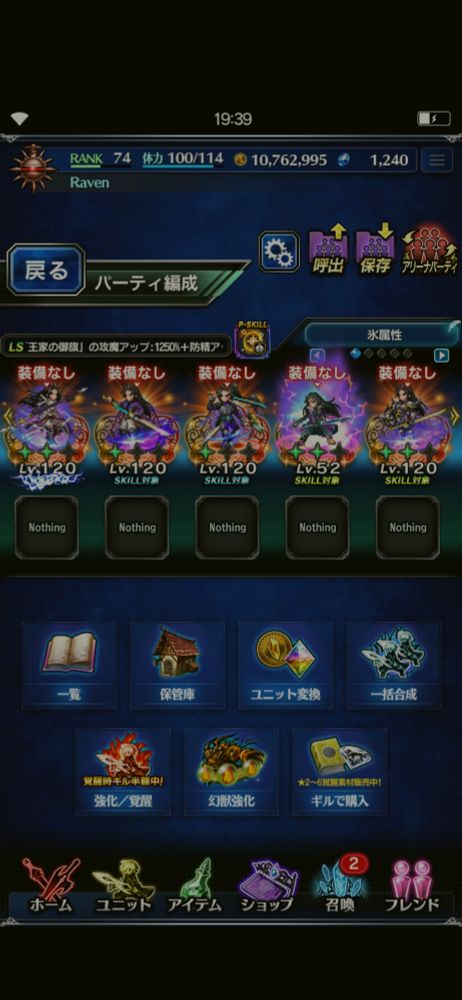 かっこいいねラスウェルさん。