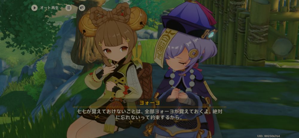 ロリとロリがイチャイチャしてますね。
末長く幸せでいてくれ2人とも……