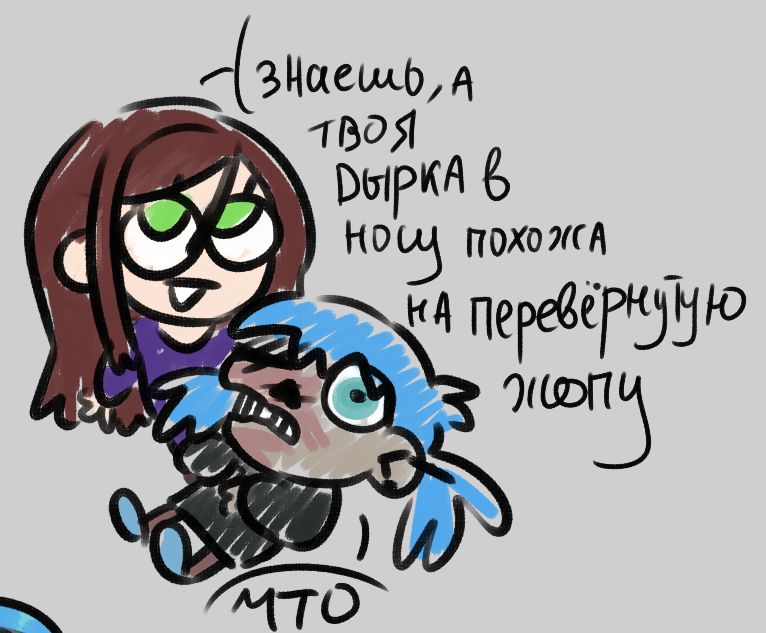 - y'know your nose hole looks like ass
- what