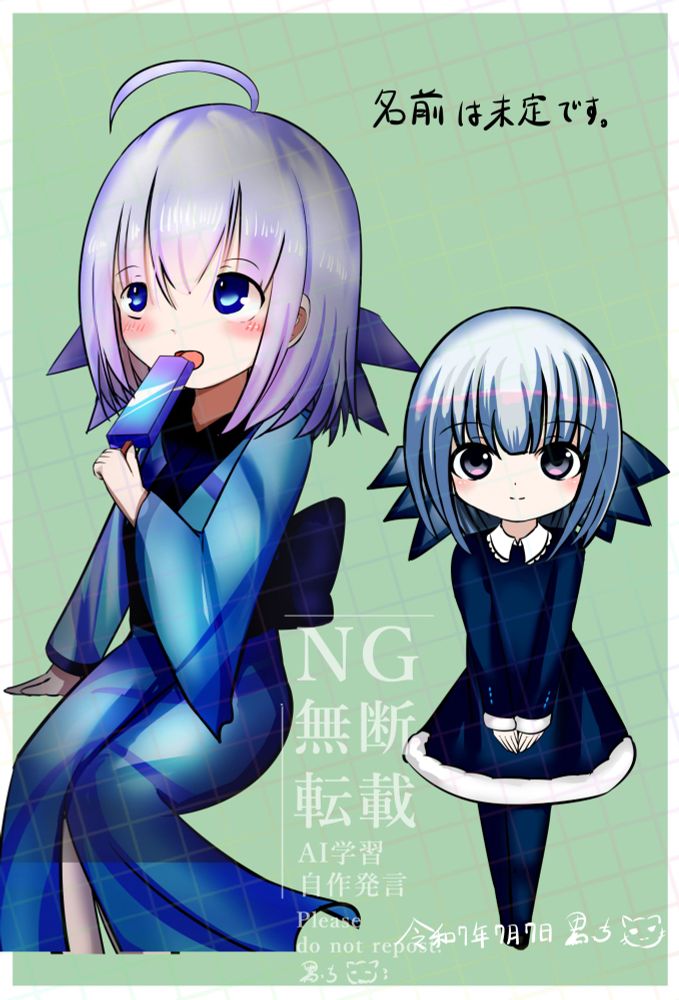 うちの子（by黒っち）