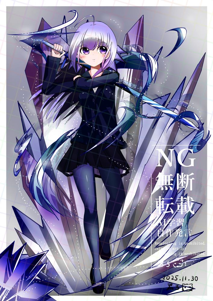 ポーズはtheposearchivesさん（ @theposearchives.bsky.social ）#DTPYSNOV25　うちの子（by黒っち）