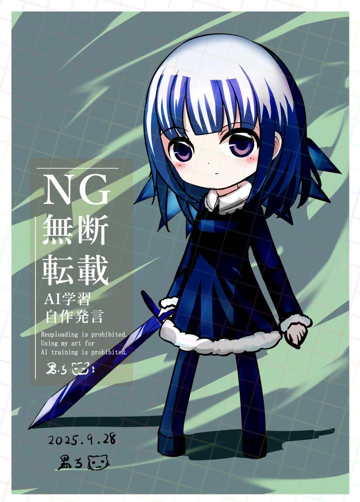 オリジナルキャラ（by黒っち）　武器は出来れば自分を守るため＋おしゃれのためにあればいいなとか思います
