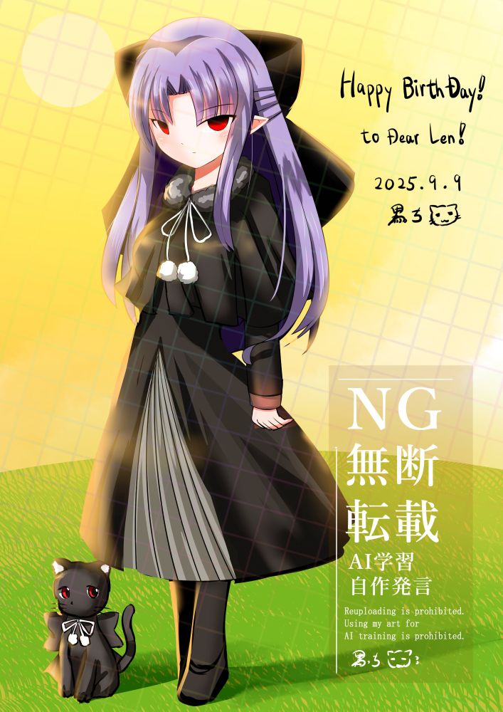 Len Happy BirthDay!