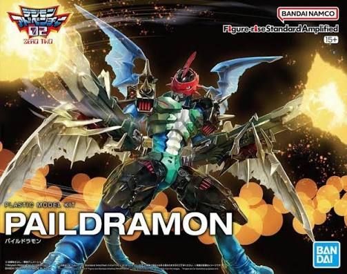 A photo of the Paildramon Bandai model kit box.