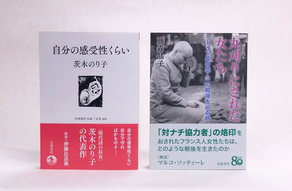 Amazon | 岩波講座 日本経済の歴史 3 近代1 岩波書店 学習本