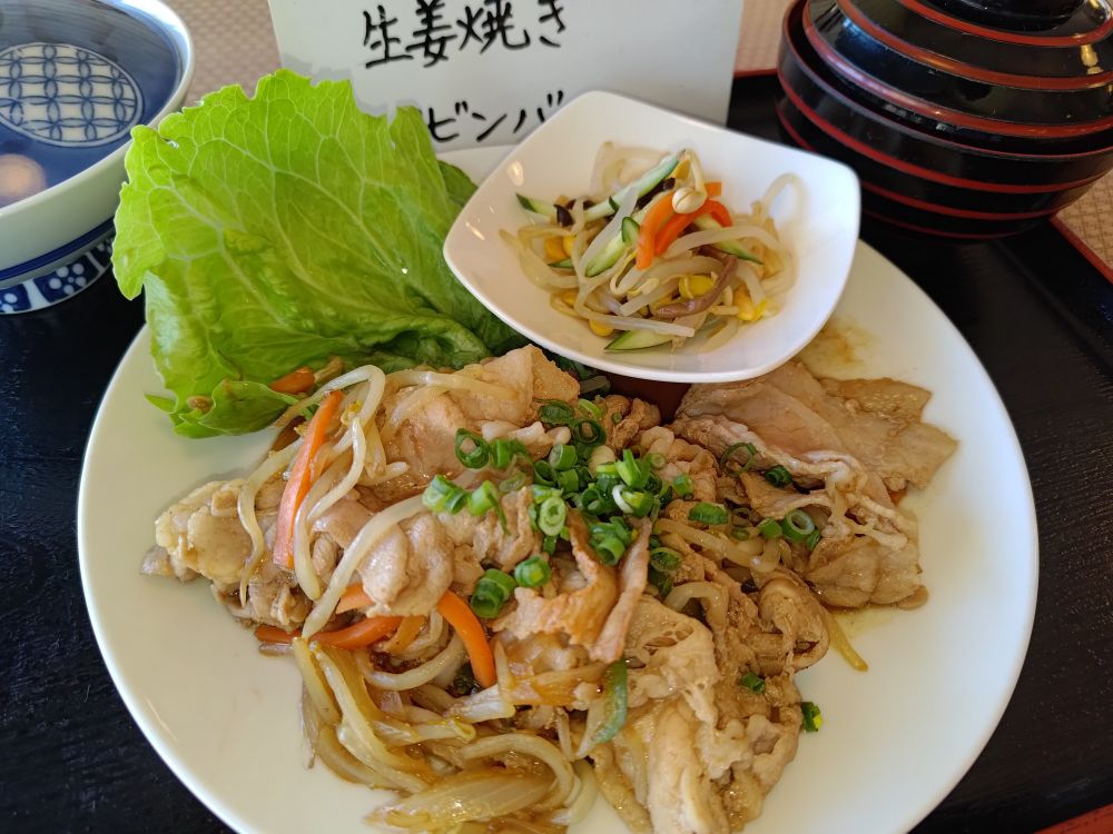 三州家の日替わりランチ