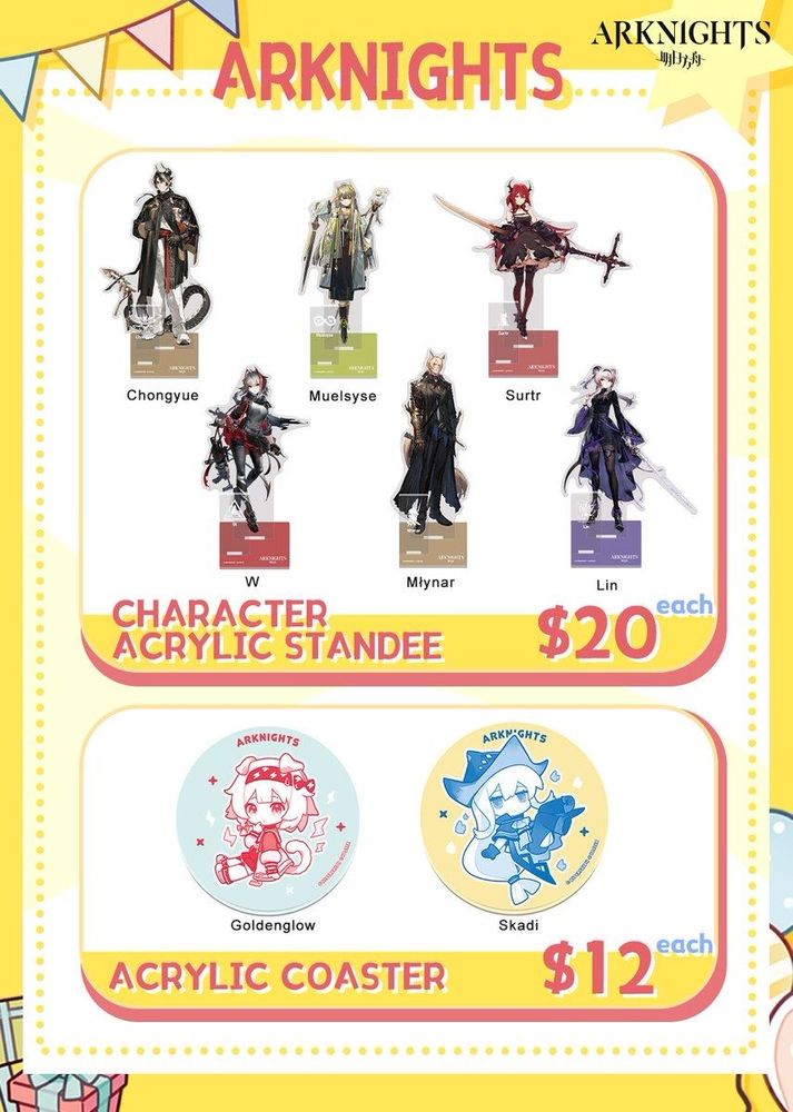 アークナイツ中国グッズ情報 (@goodsarknights.bsky.social アークナイツ中国グッズ情報 (@goodsarknights.bsky.social