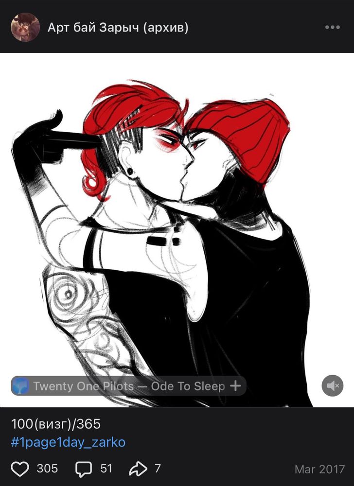 a screenshot of the iconic joshler art on vkontakte