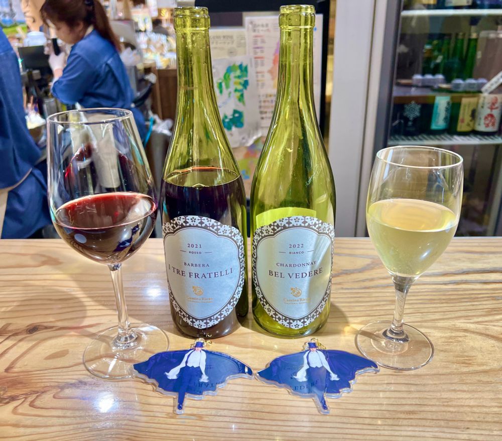 古川さん出身地、高山村のワイナリーのワイン🍷