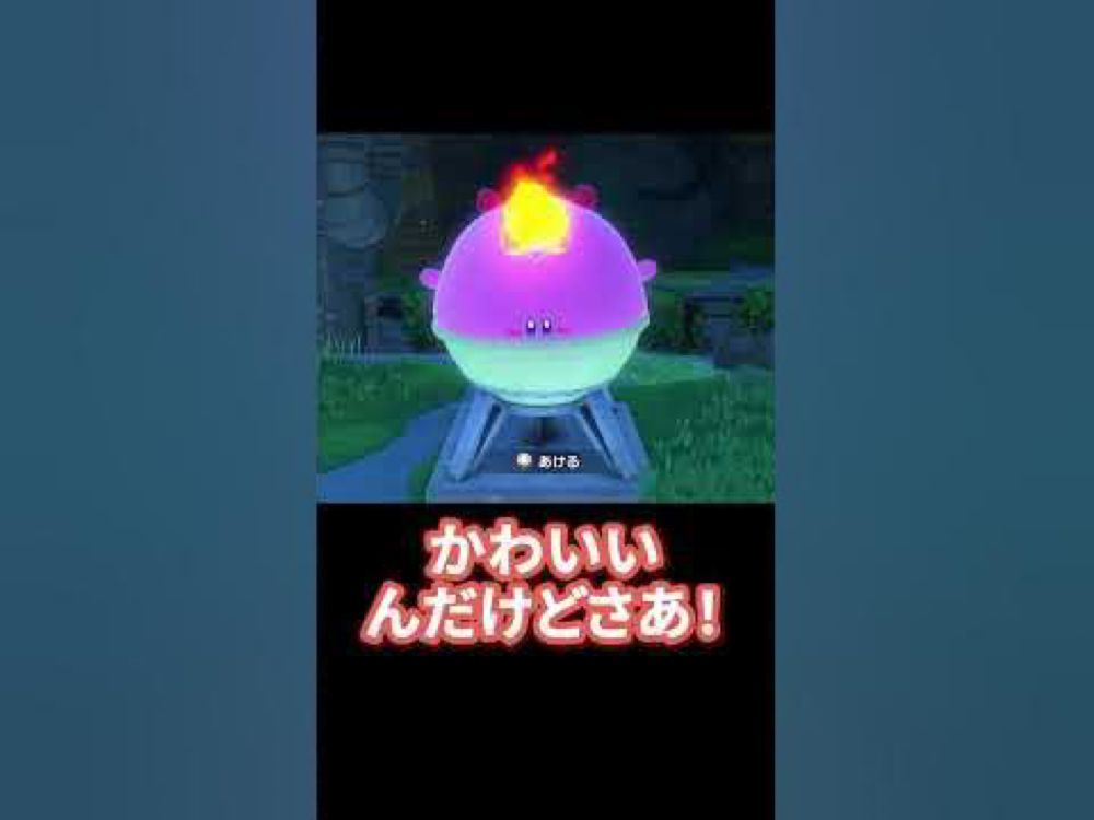 かわいい&ヘンテコなほおばりヘンケイ【星のカービィ ディスカバリー】【切り抜き】#Shorts #星のカービィディスカバリー #ほおばりヘンケイ