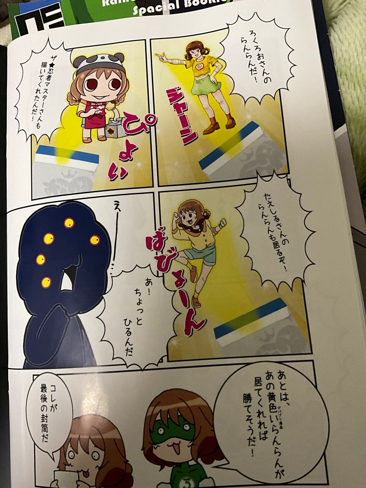 インフィニティランラン