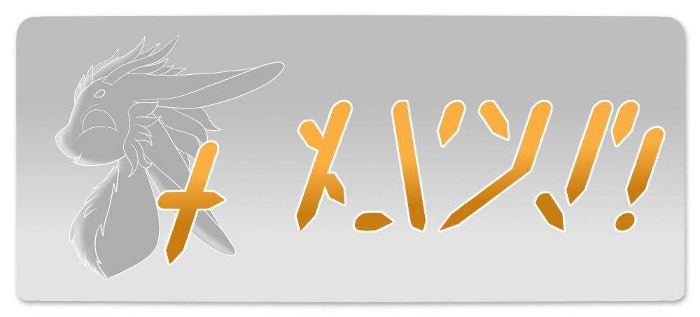 Comment image