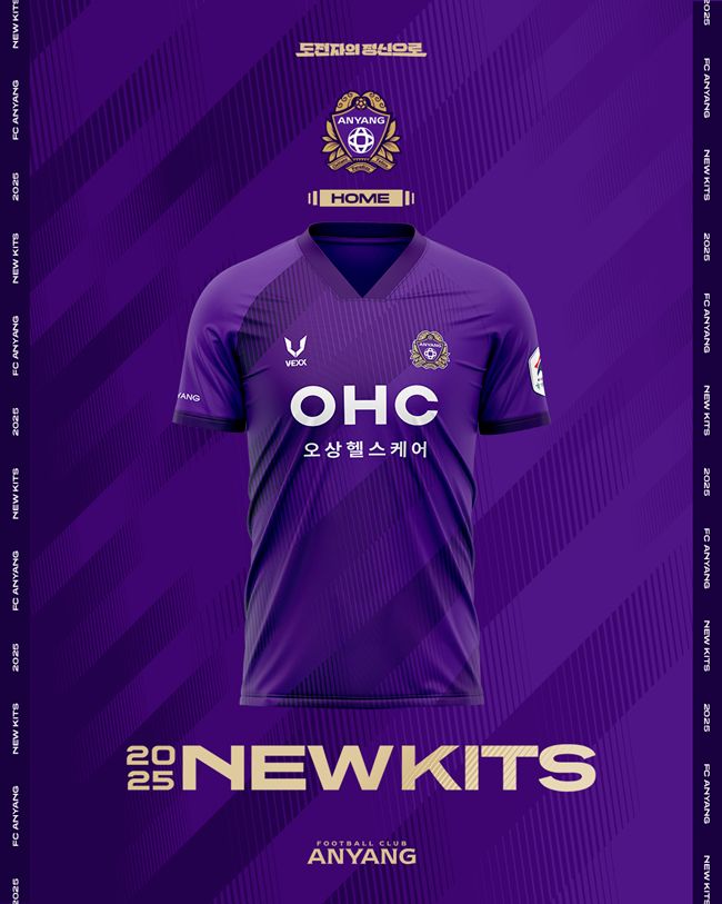 Chef kiss home kit