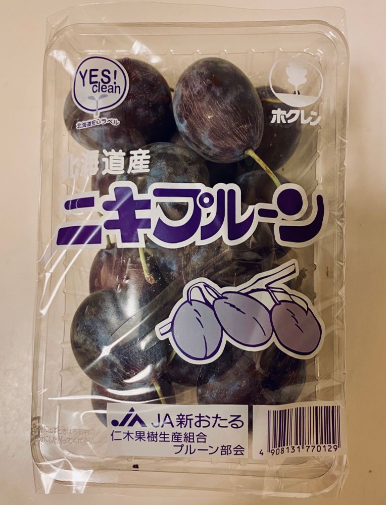 テレビで中井貴一が出てるCMは「ミキプルーン」こっちはJA新おたる仁木果物生産組合プルーン部会ちゅう所が生産してるので「ニキプルーン」です