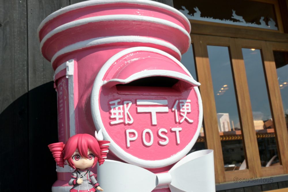 ねんどろいど重音テトとピンクのポストの写真。