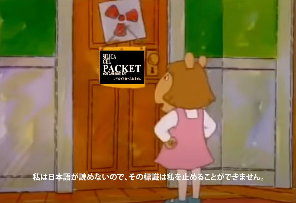 Comment image