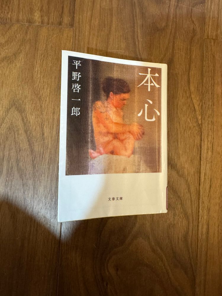 母親と赤ちゃんの表紙で