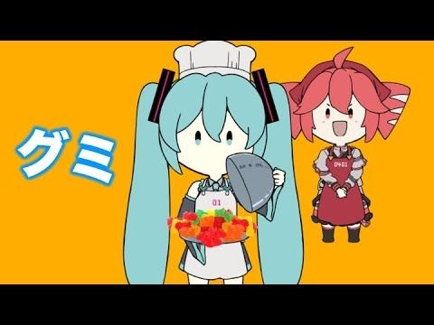 終わってる料理番組／重音テト&初音ミク