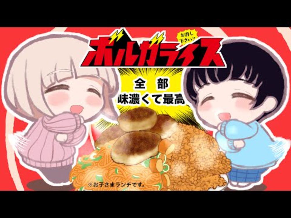【まいたけダンス】ドカ食い中に時間が巻いたときや血糖値スパイクで至りたいときにご利用ください【ドカ食い大好き!!　もちづきさん】望月姉妹ver.