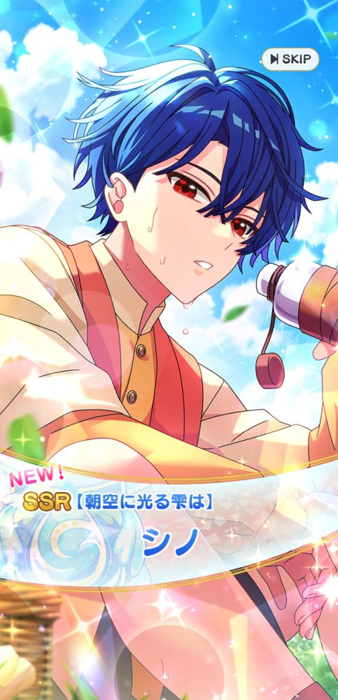 SSR【朝空に光る雫は】シノのイラストが描かれている