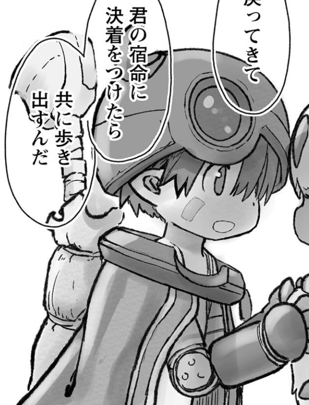 Te queda linda la chaqueta 