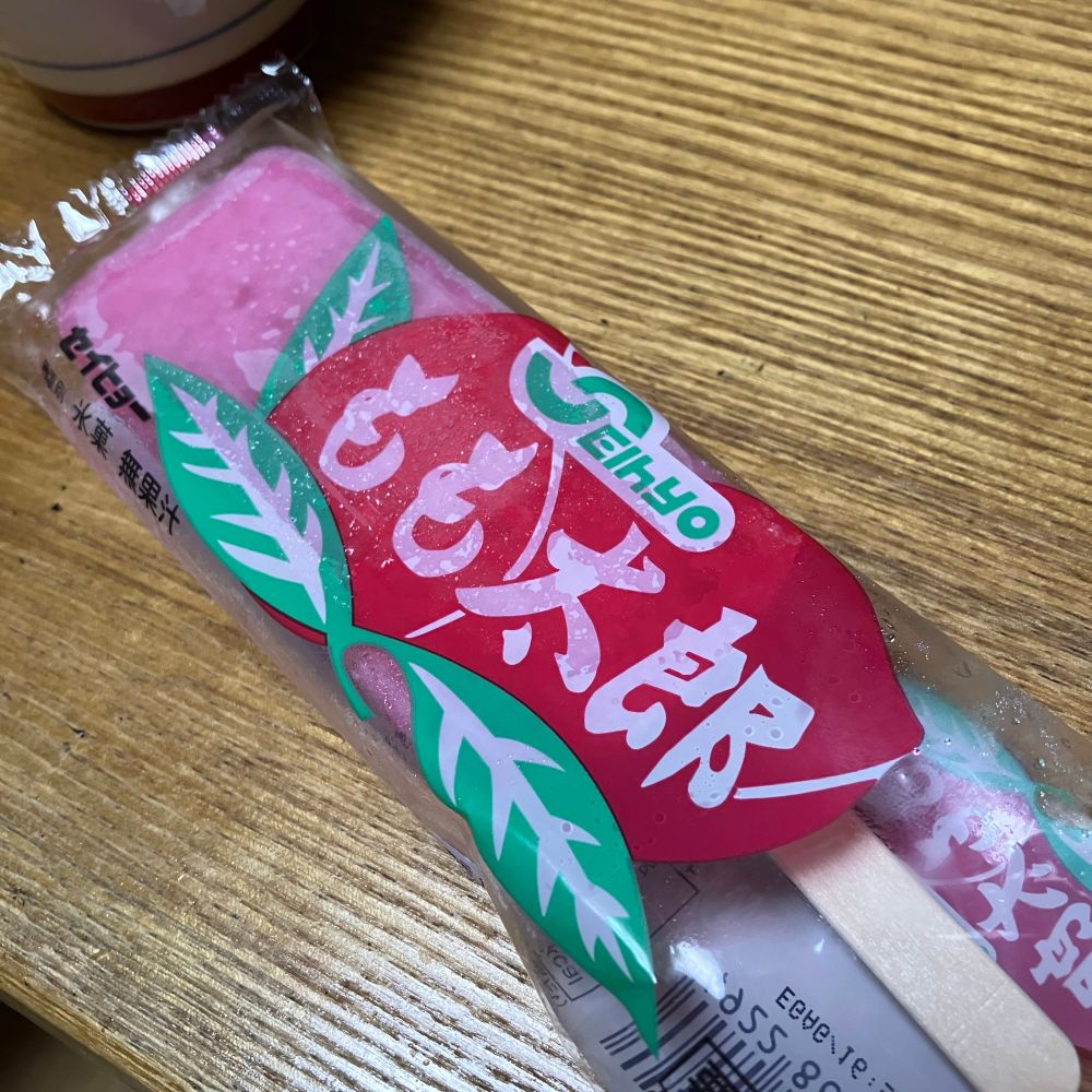 もも太郎