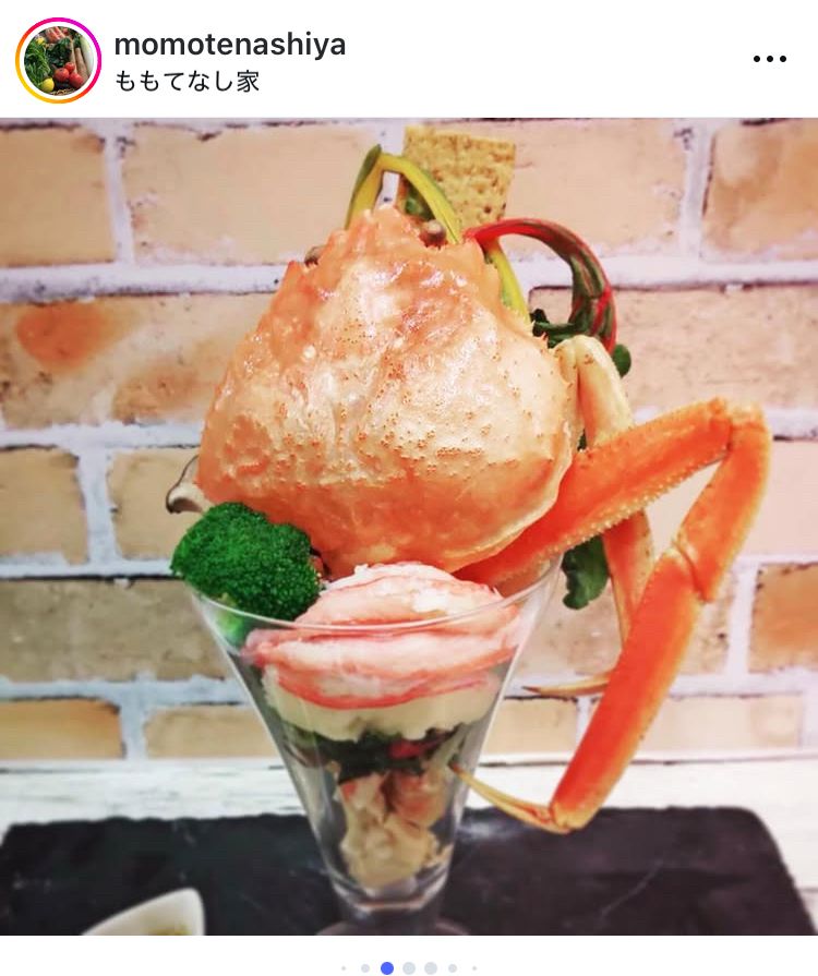 カニパフェ！