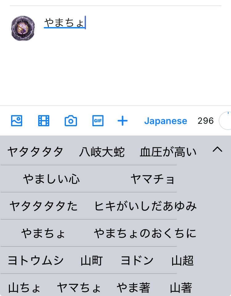 なぜ
どうして