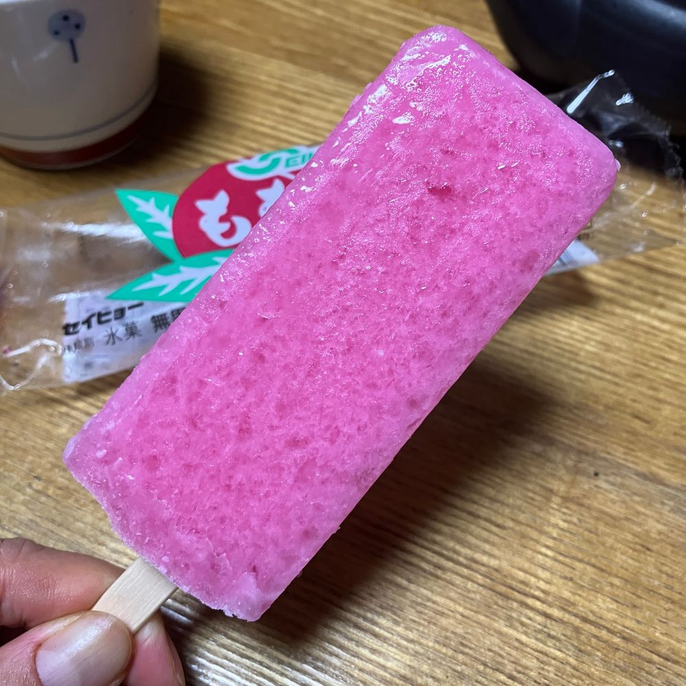 びっくりピンク