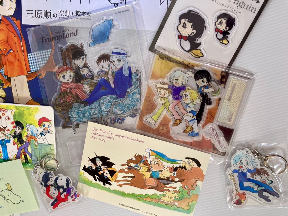 通販アイテム２