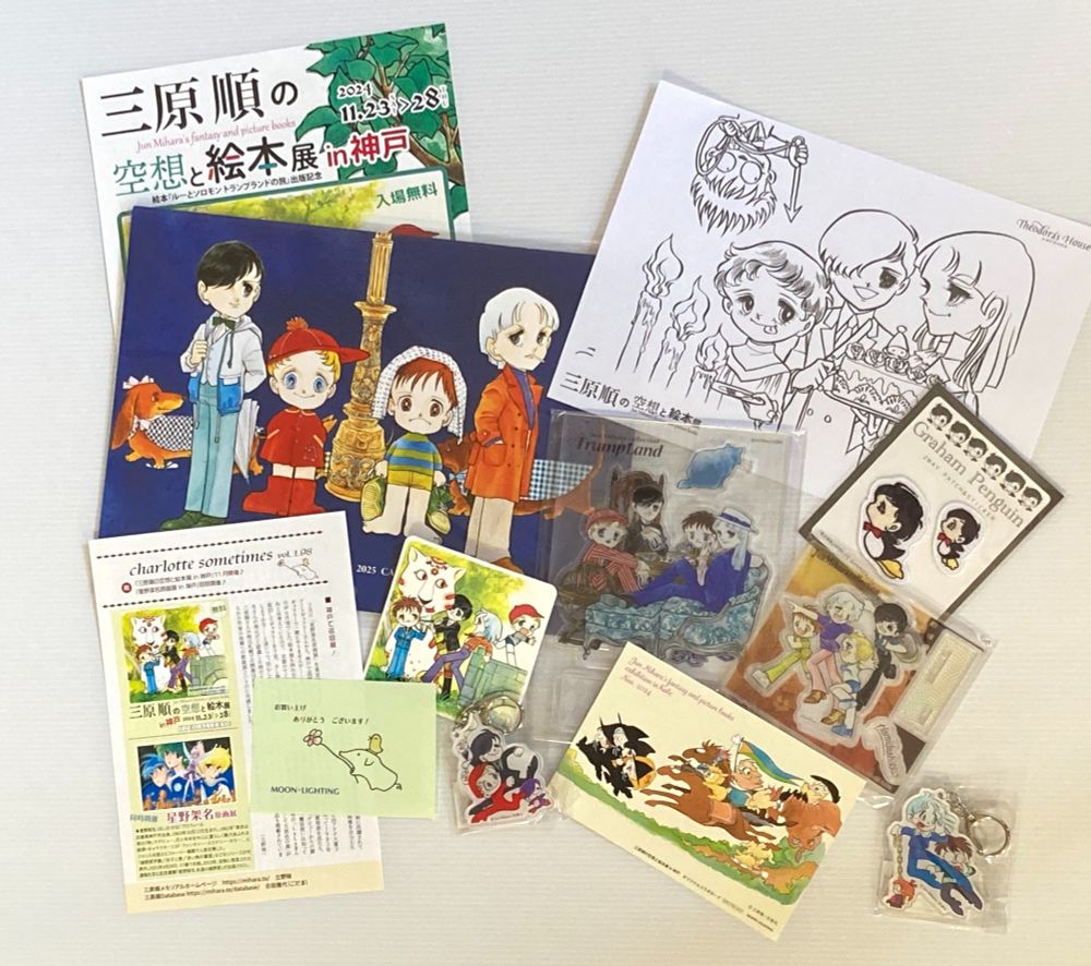 通販アイテム１