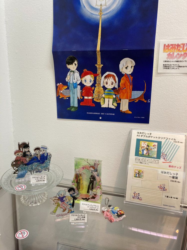はみだしっ子オリジナルグッズ販売コーナー設営中